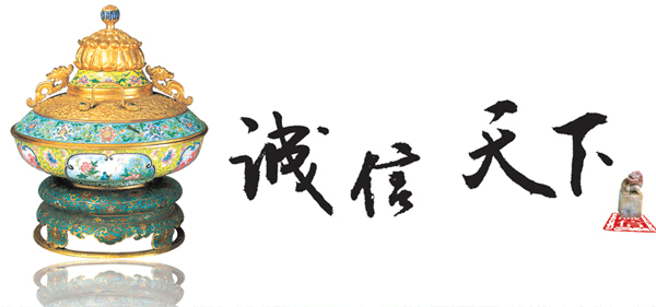 济宁市国祥石业有限公司