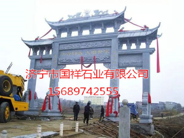2015年山西省石牌坊工程案例
