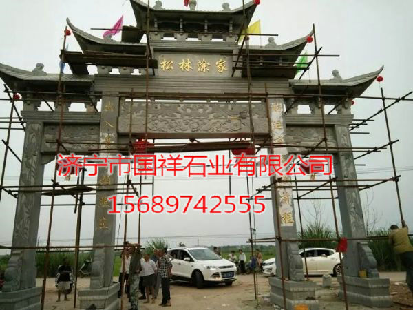 2015年河南省石牌坊工程案例