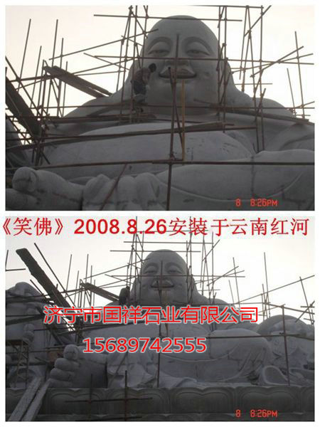 2008年云南红河工程案例
